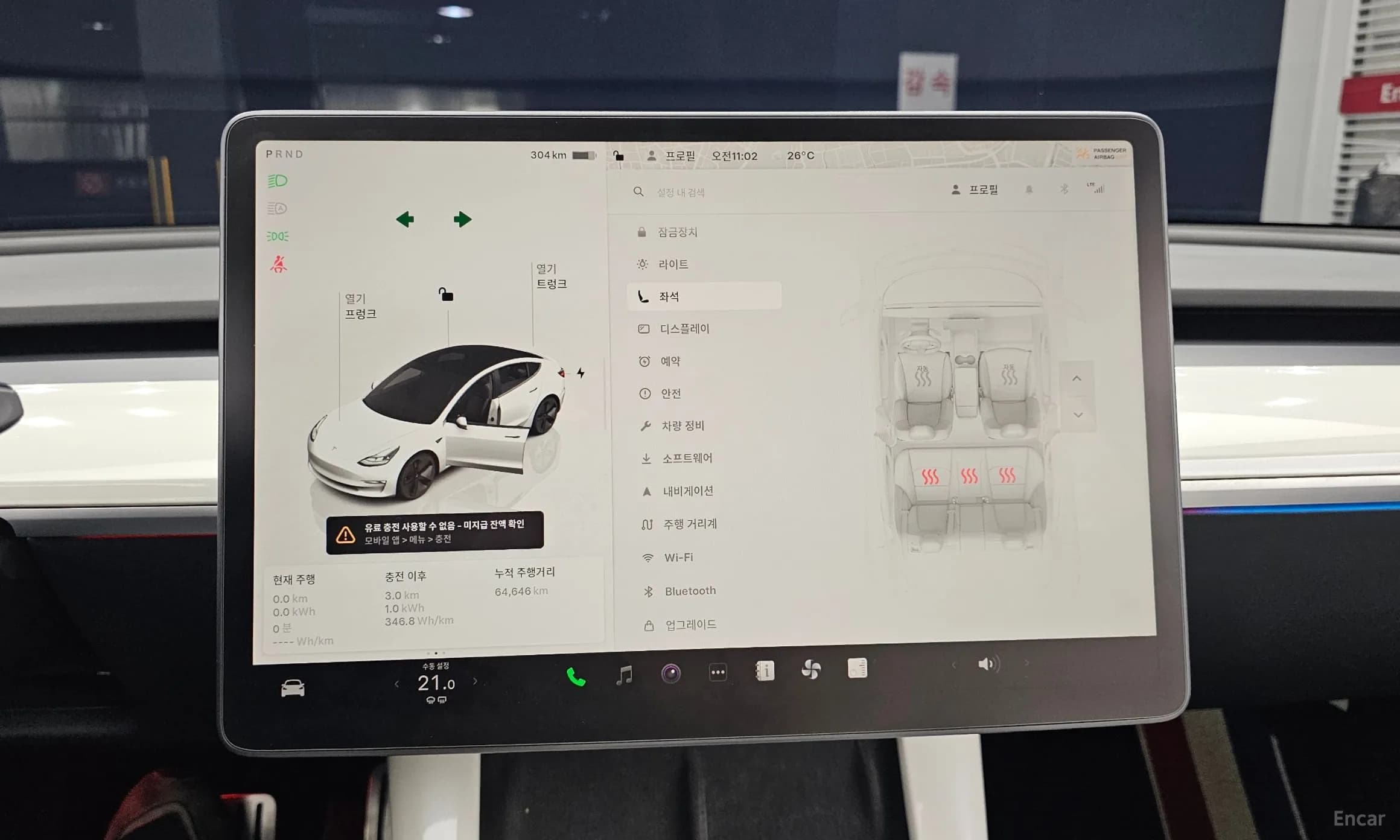 Model 3