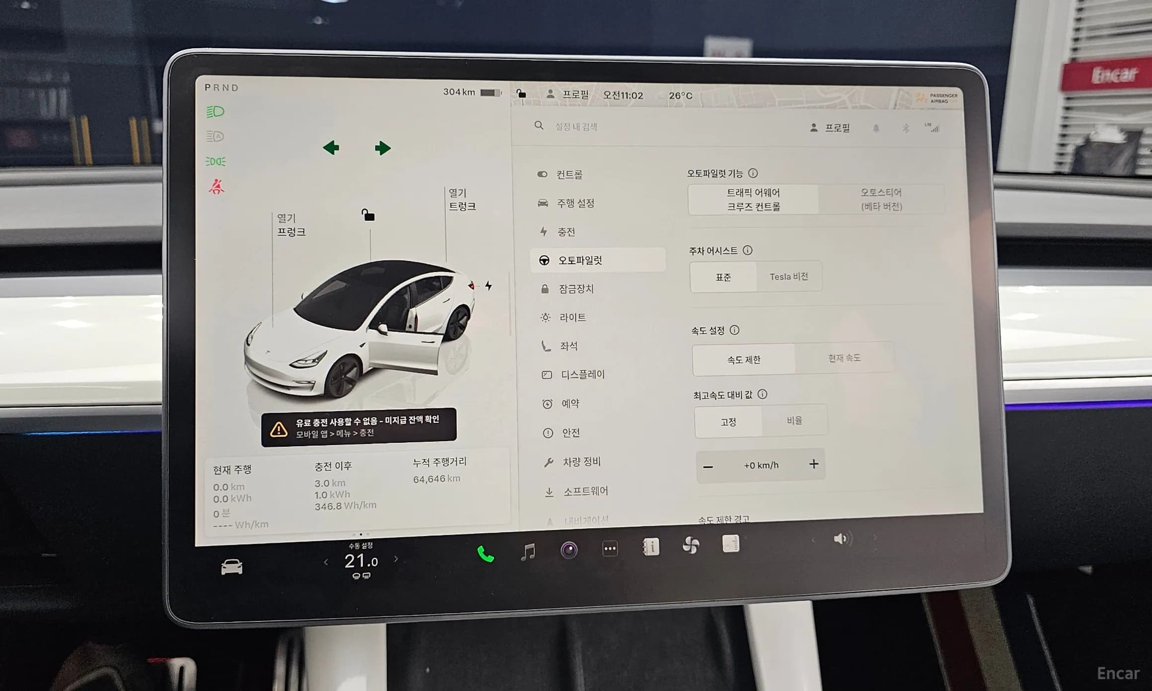Model 3
