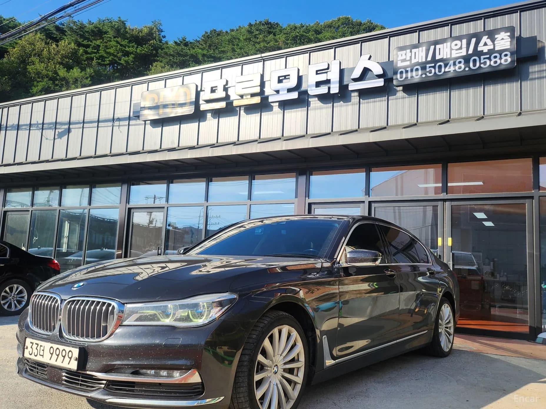 7 Series (G11)