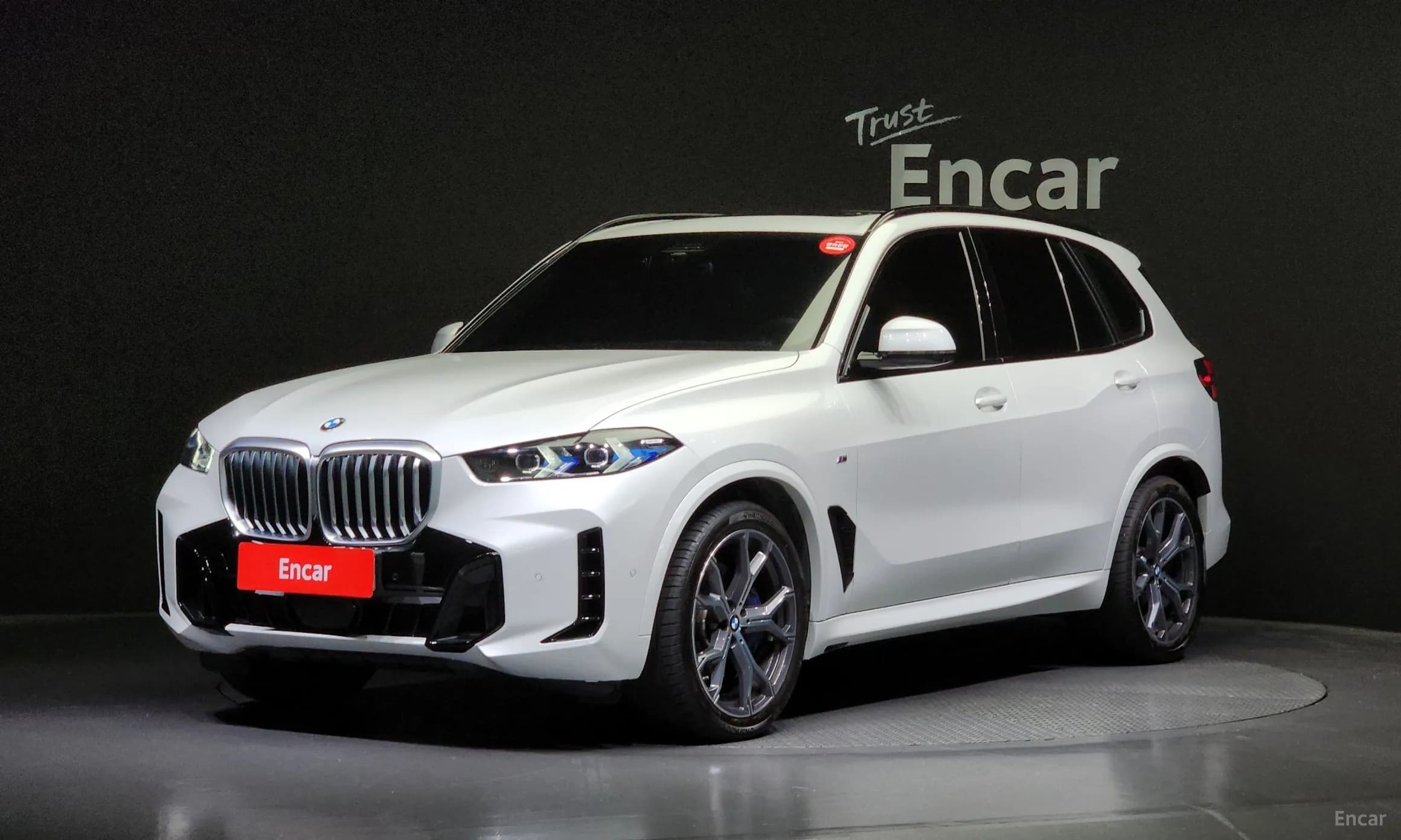 X5 (G05)