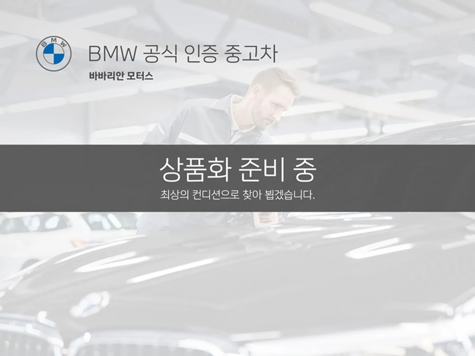 2 Series Gran Coupe (F44)