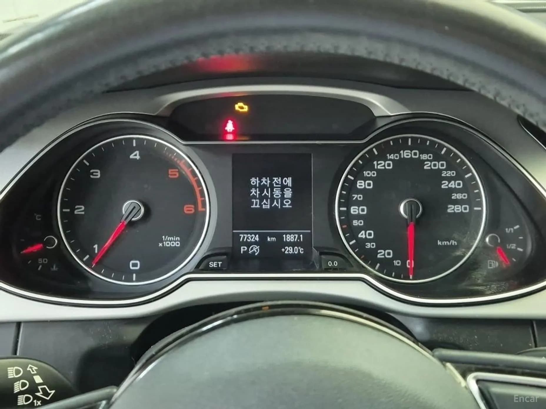 New A4