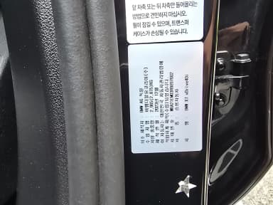 X7 (G07)