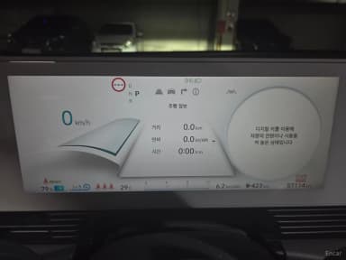 Ioniq 5