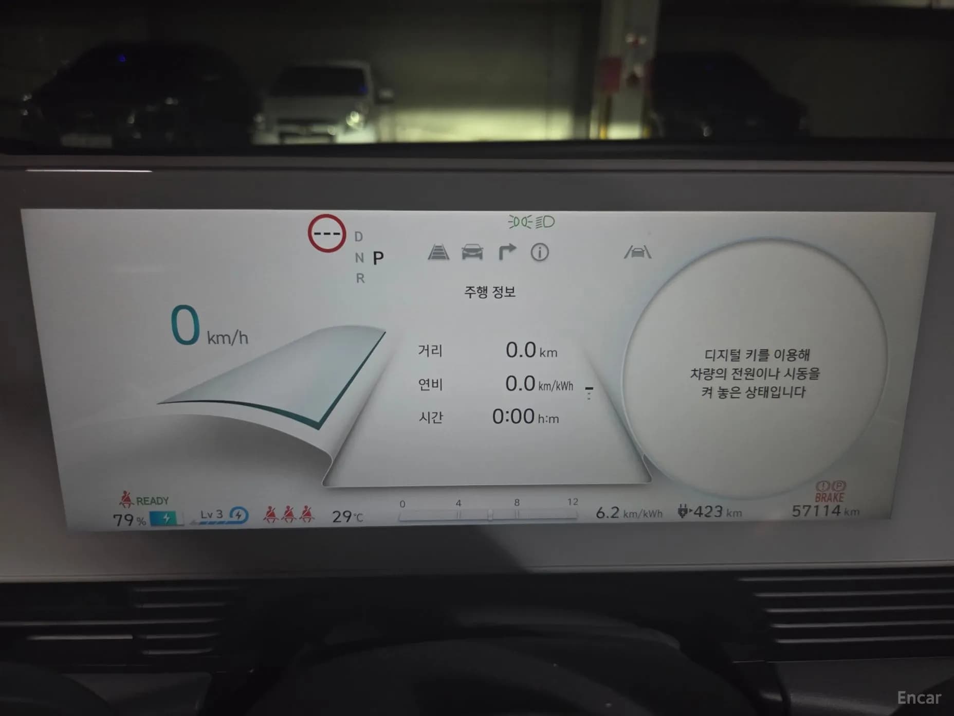 Ioniq 5