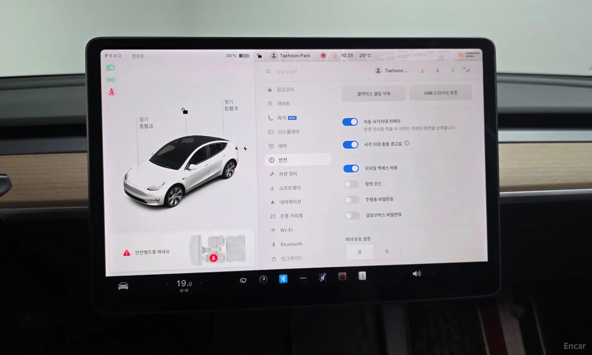 Model Y