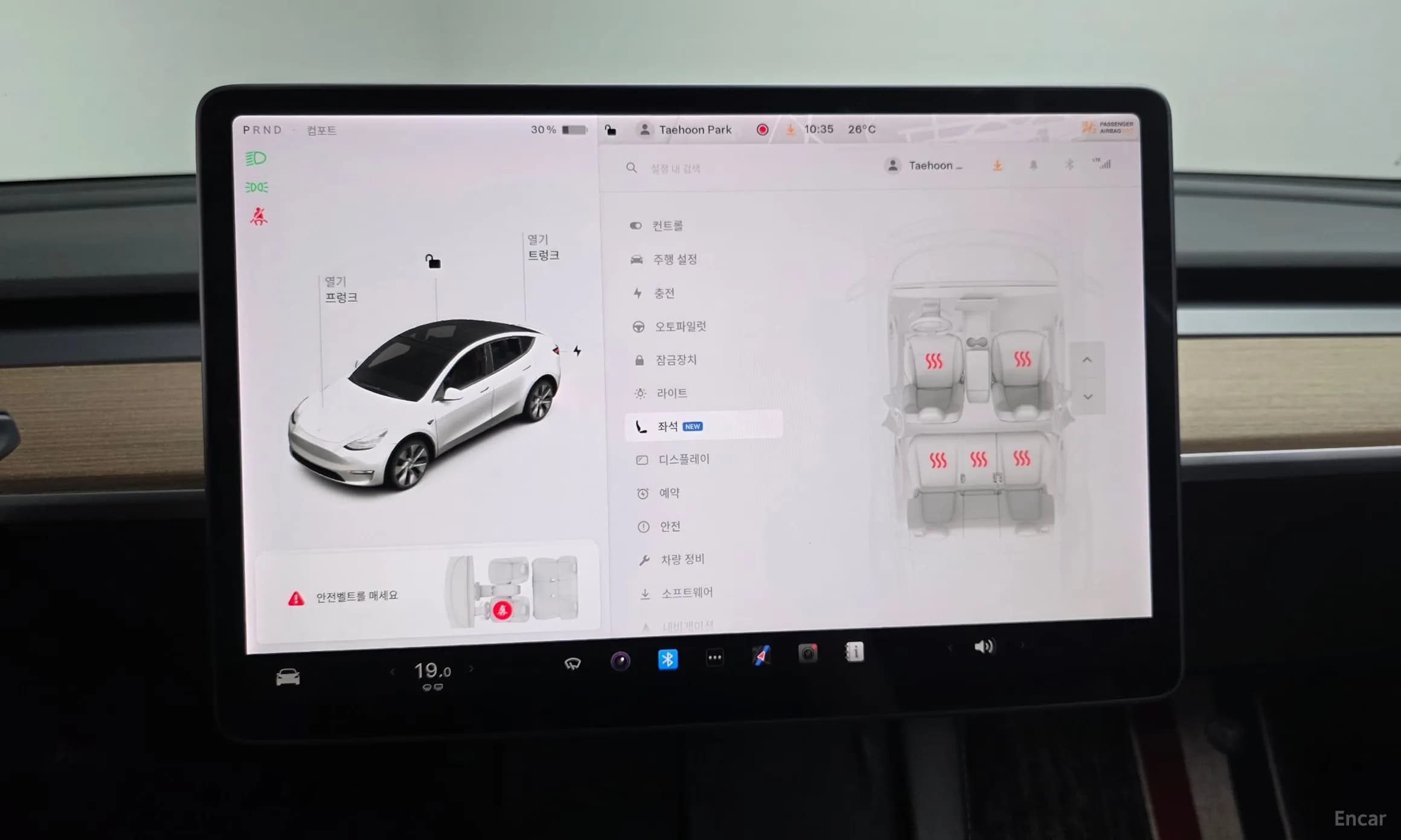 Model Y