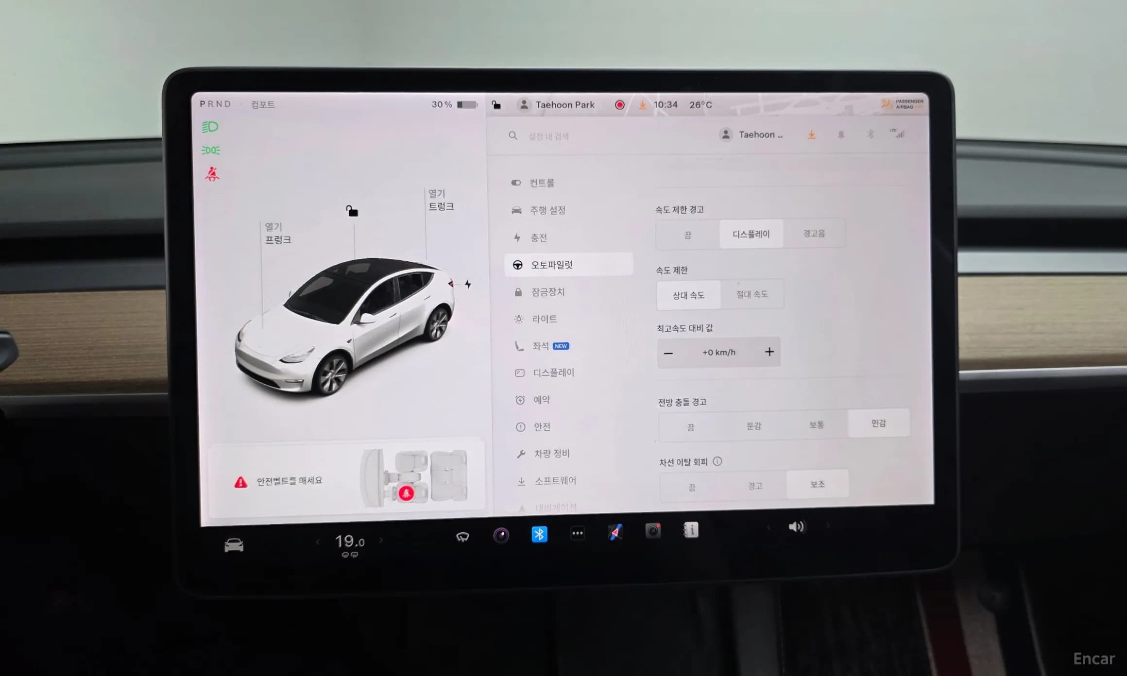 Model Y