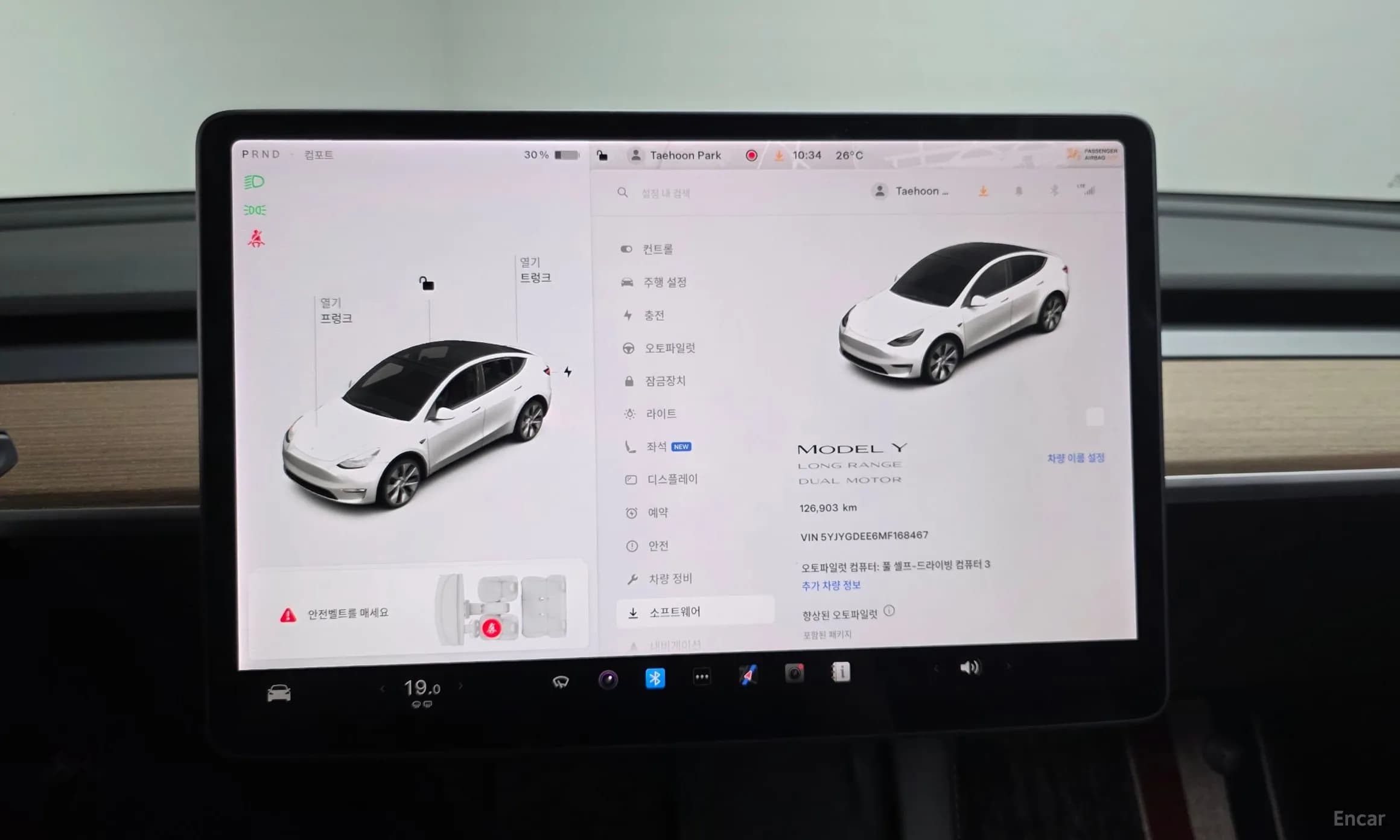 Model Y