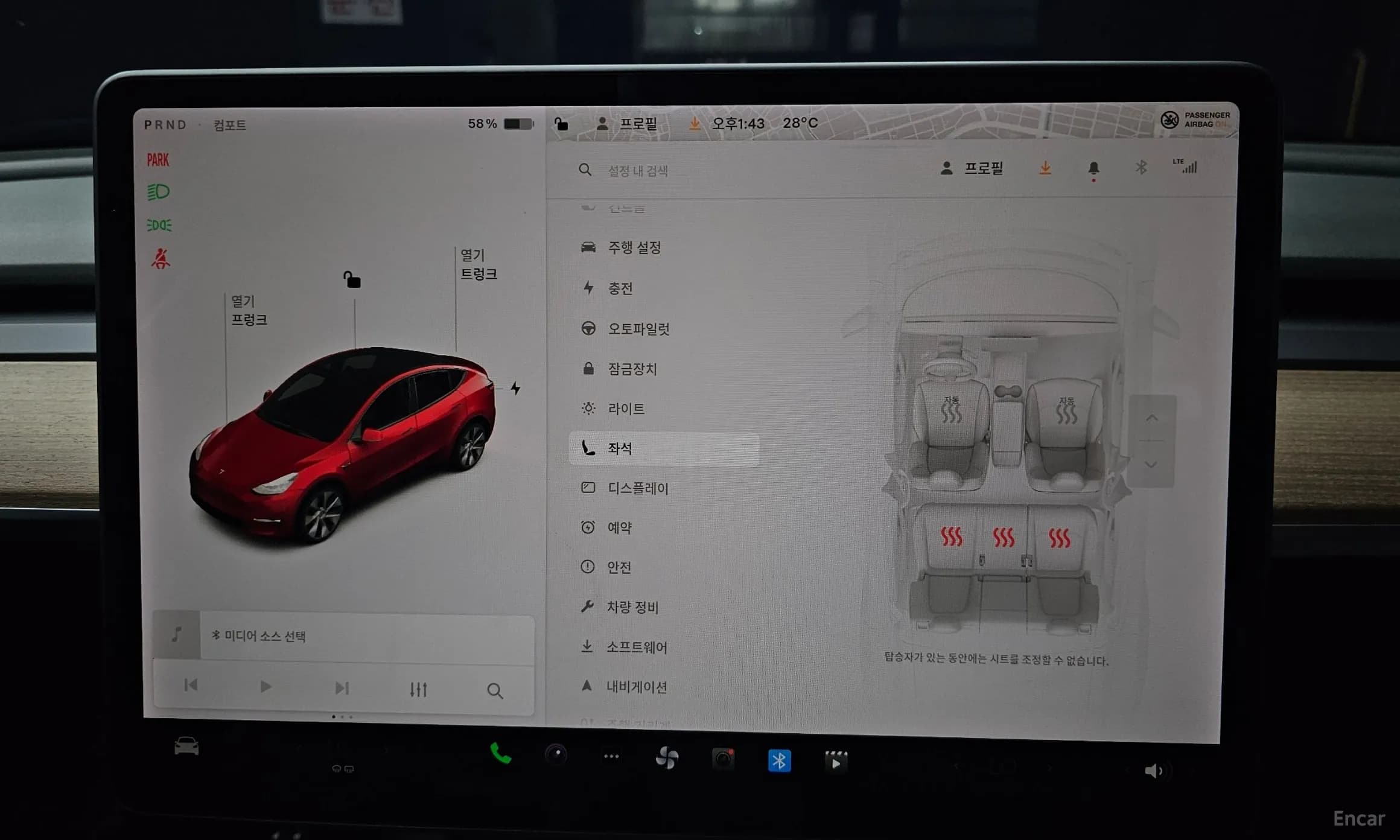 Model Y
