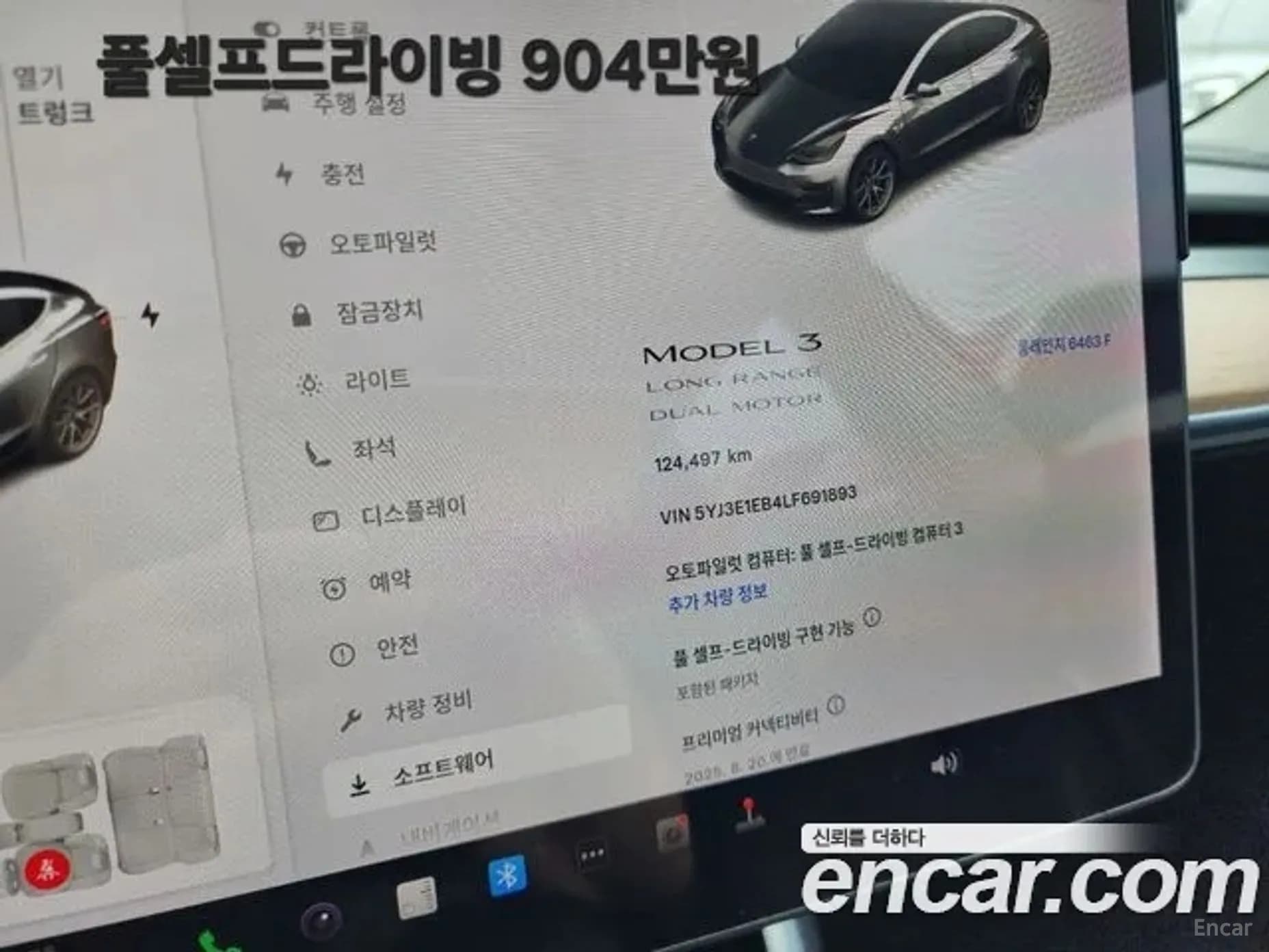 Model 3