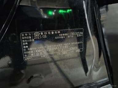 Sonata (DN8)