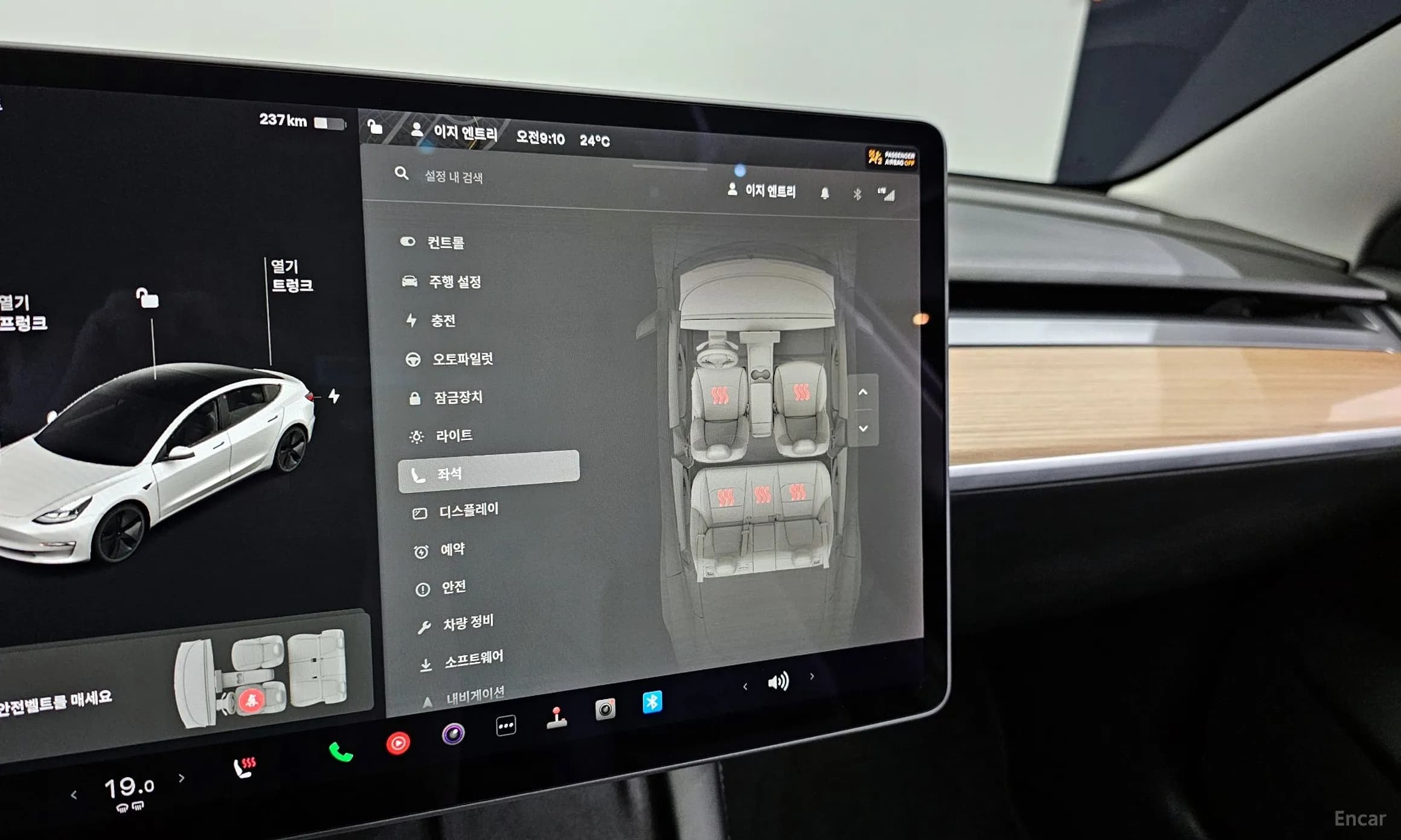 Model 3