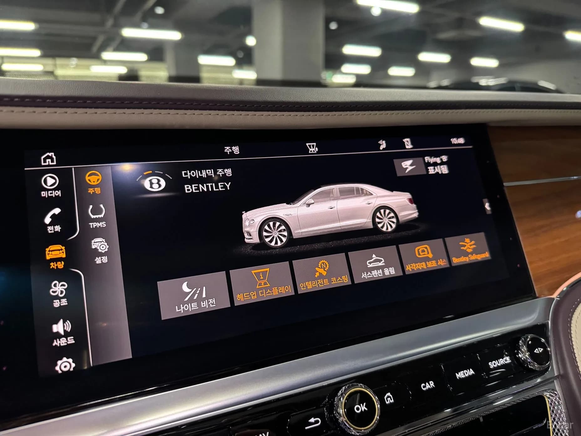 Flying Spur 3rd Generation