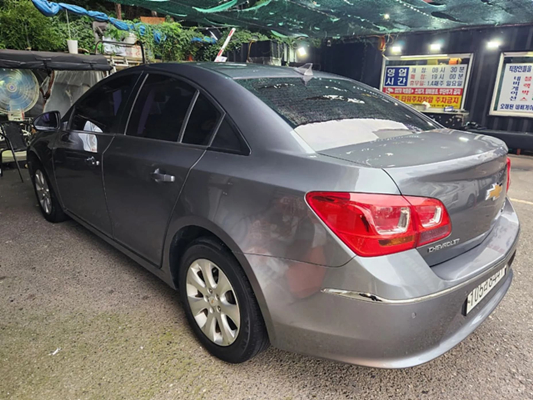 Cruze