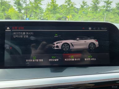 Z4 (G29)