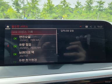 Z4 (G29)
