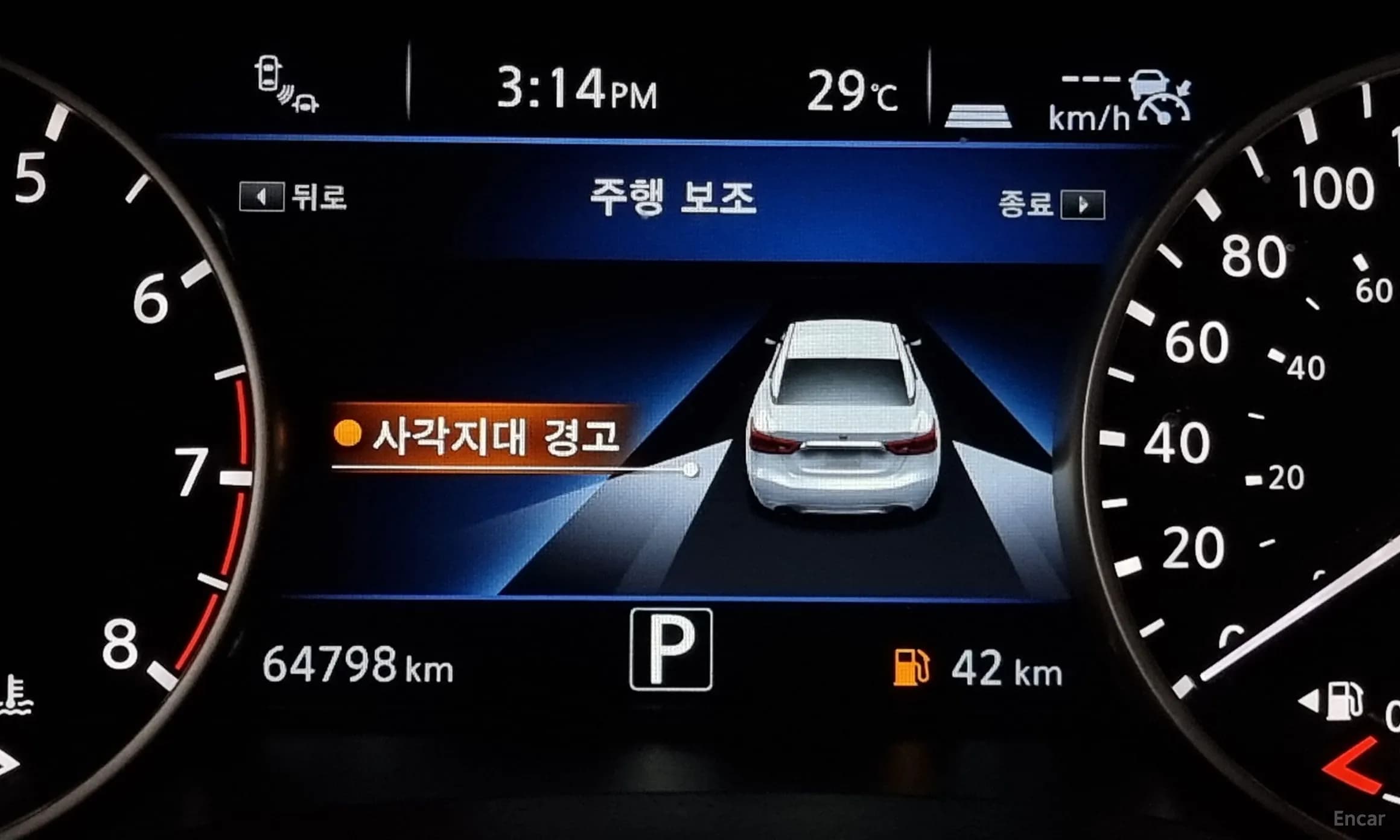 Maxima (A36)