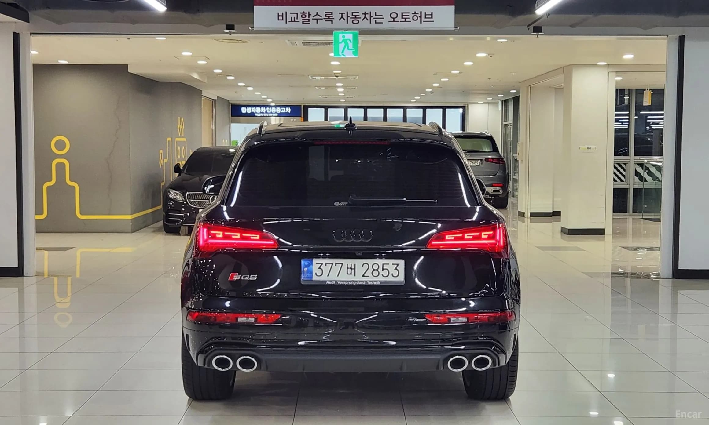 SQ5 (FY)