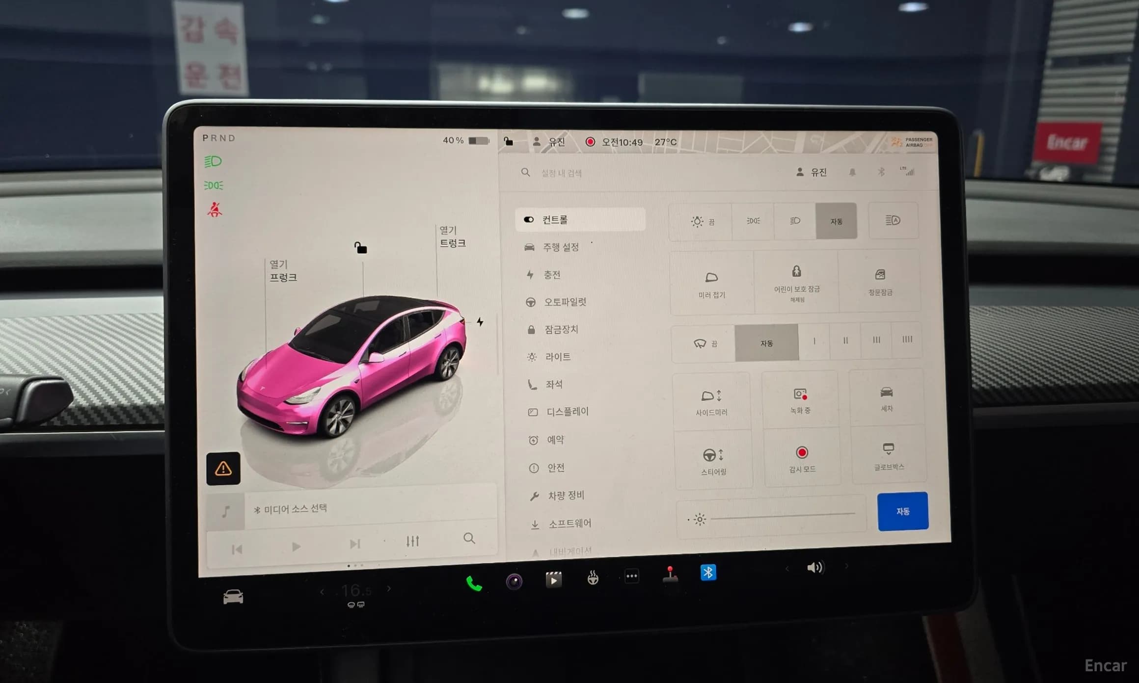 Model Y