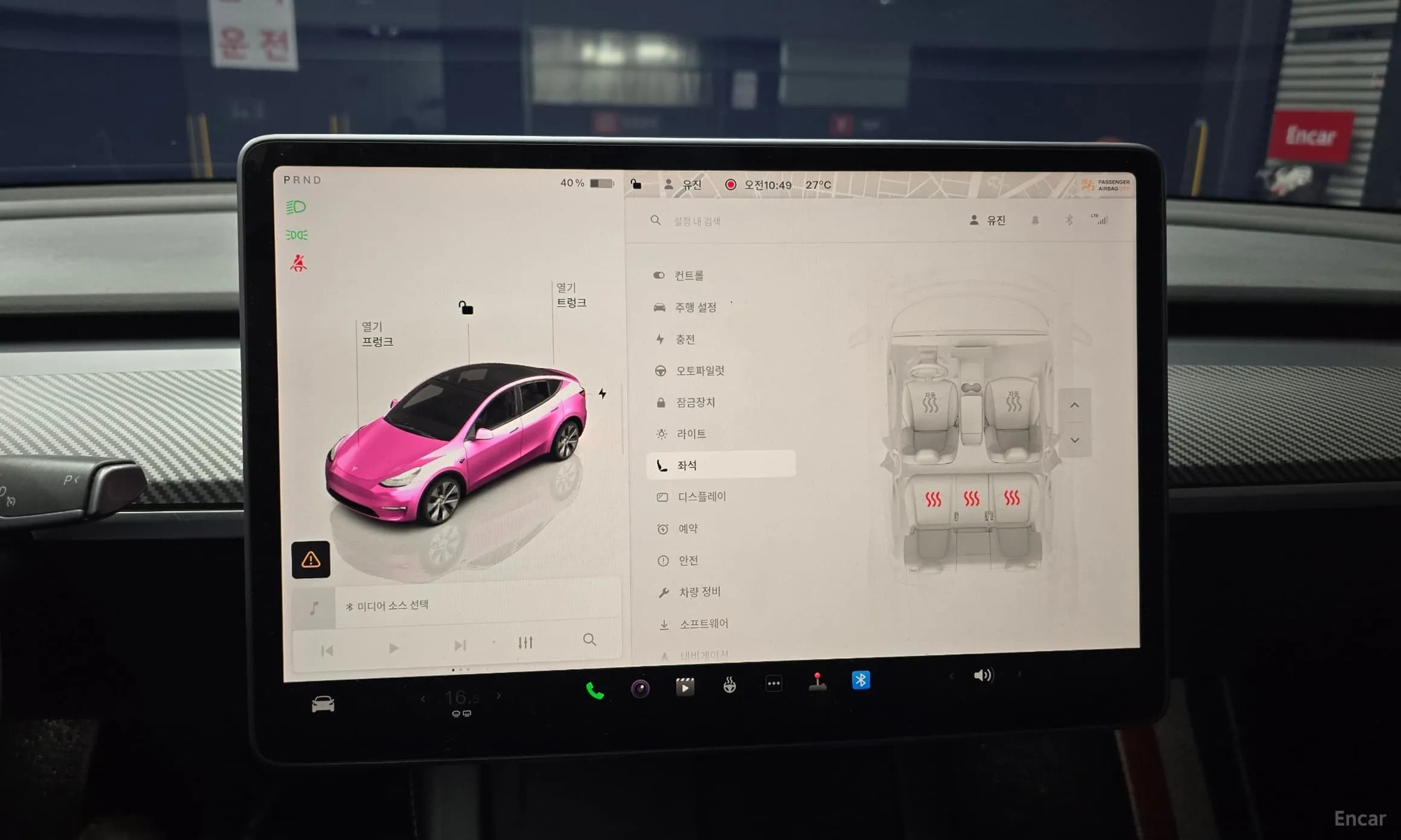 Model Y