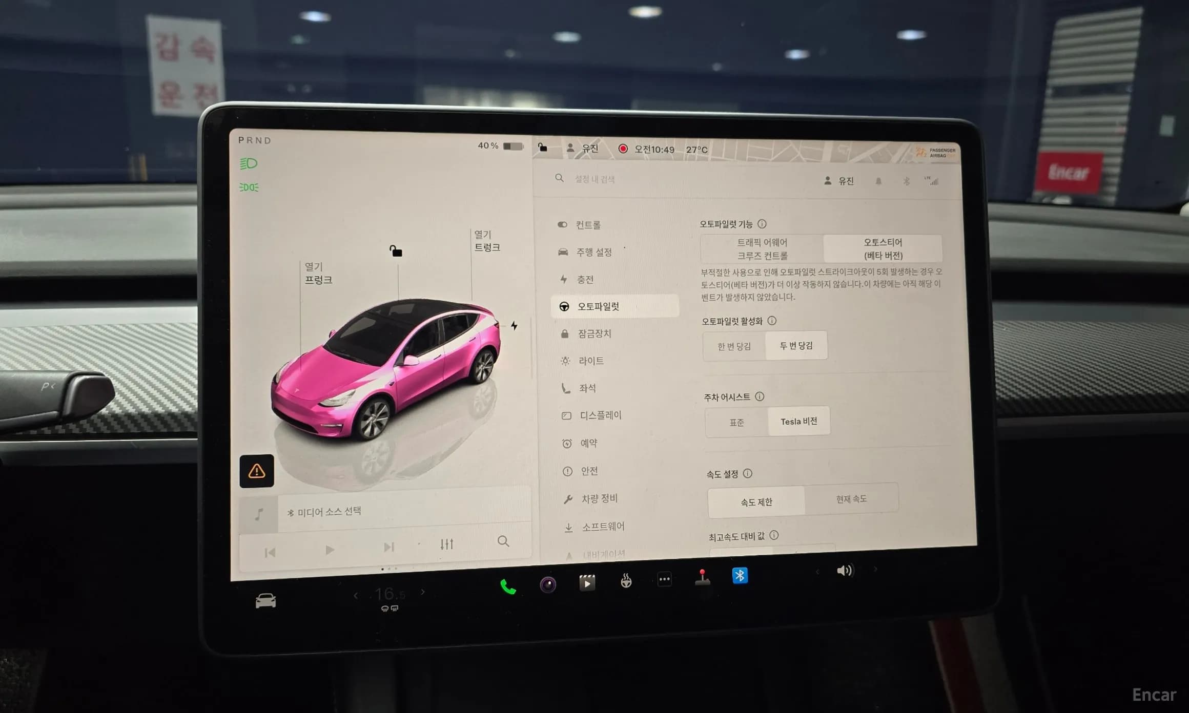 Model Y