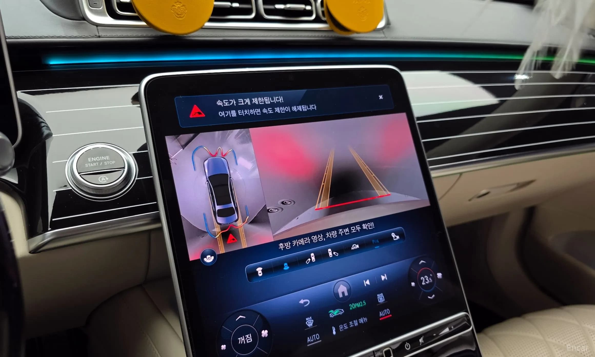 S-Class W223