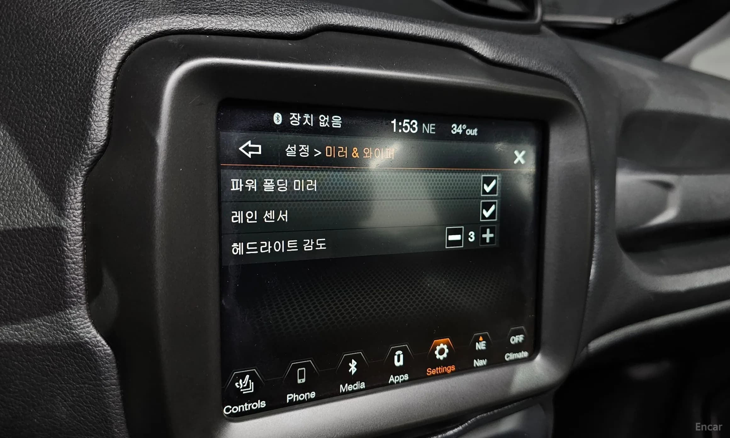 Renegade