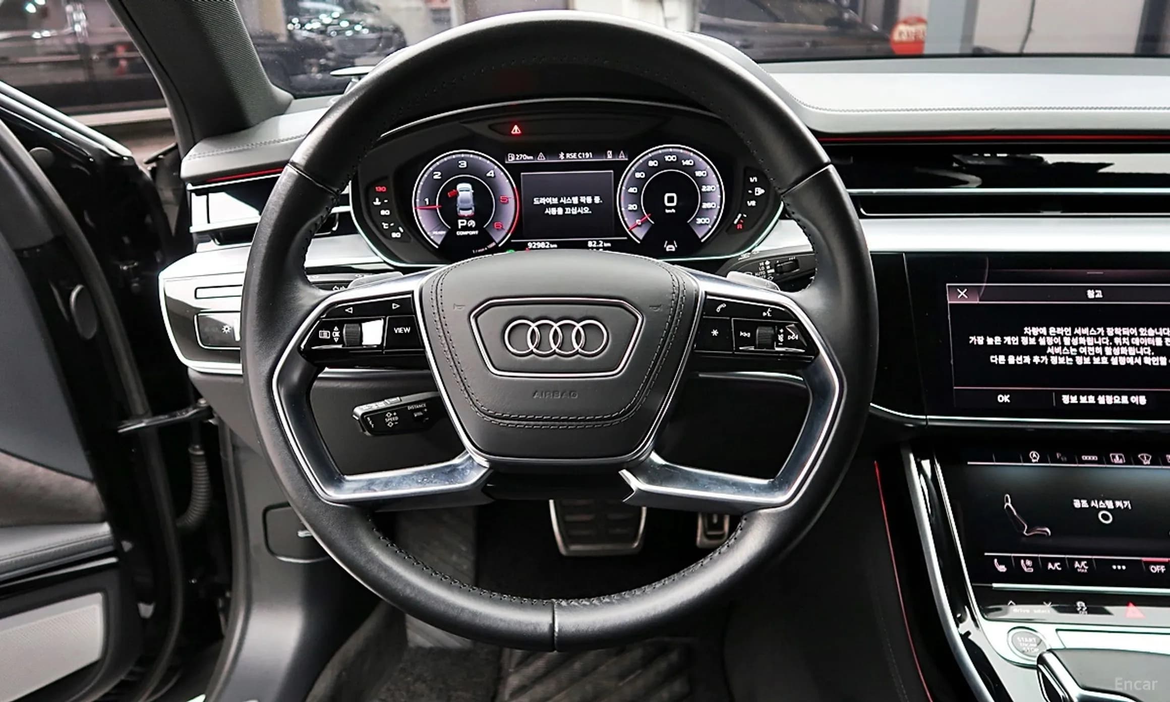 A8 (D5)