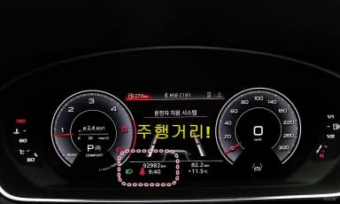 A8 (D5)