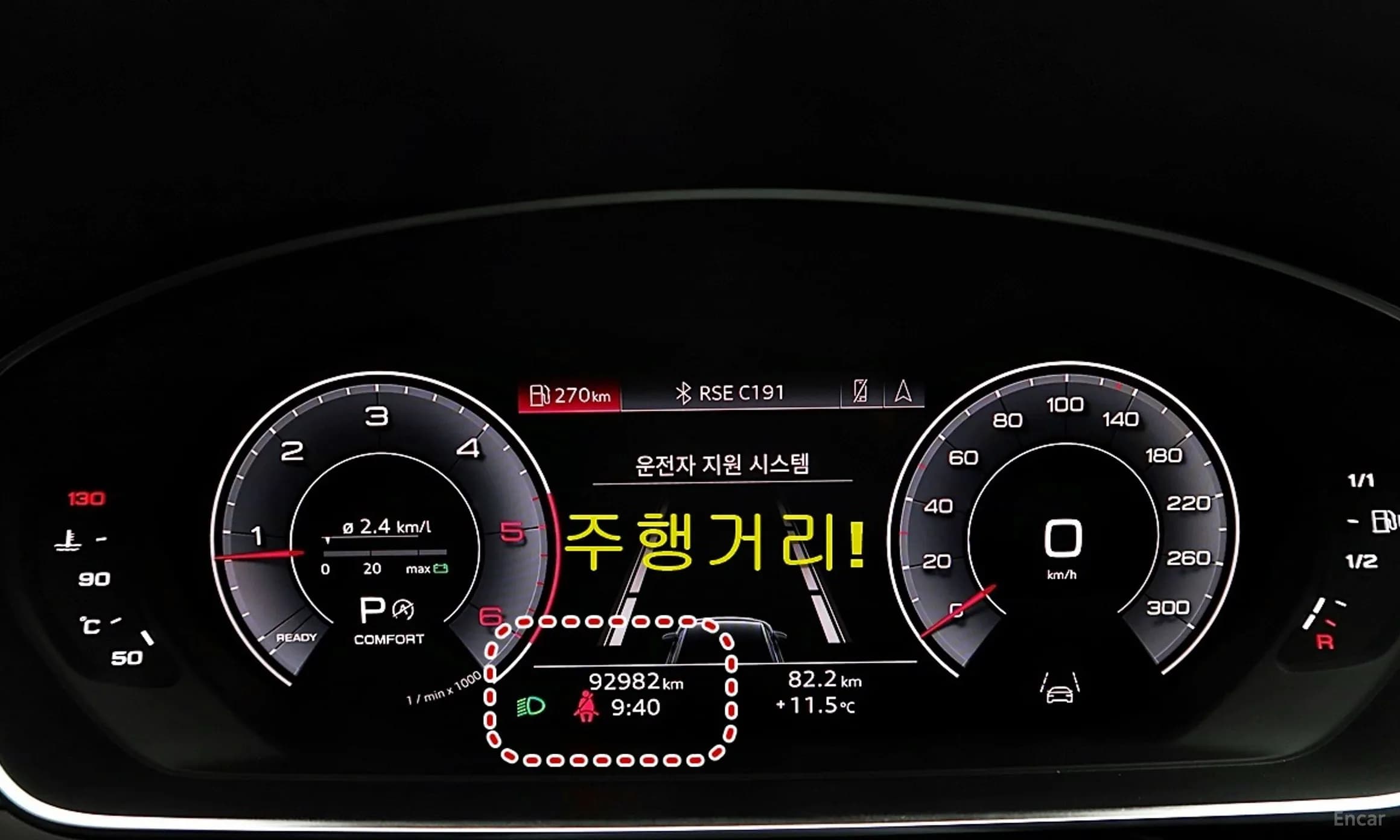 A8 (D5)