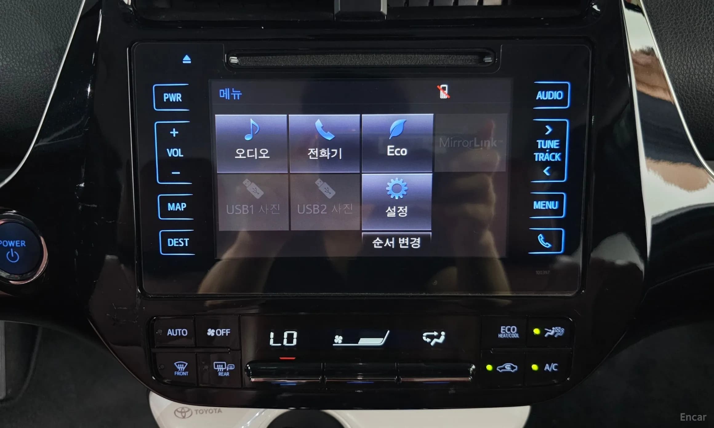 Prius 4th Generation