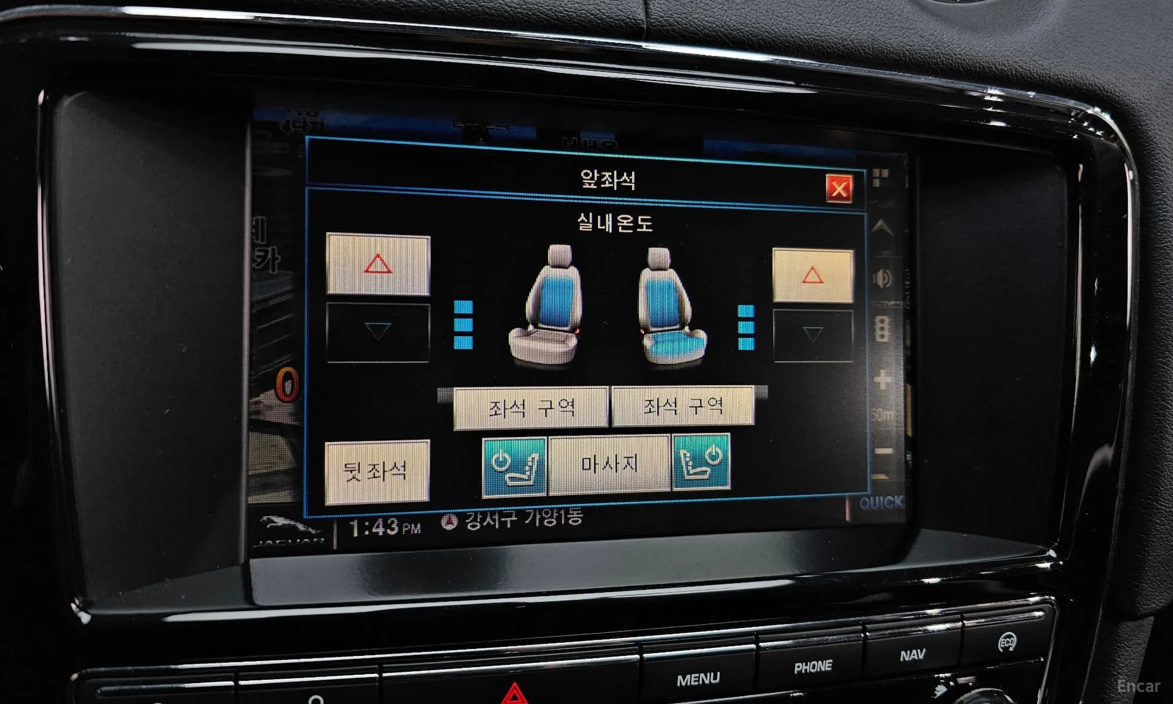 All New XJ