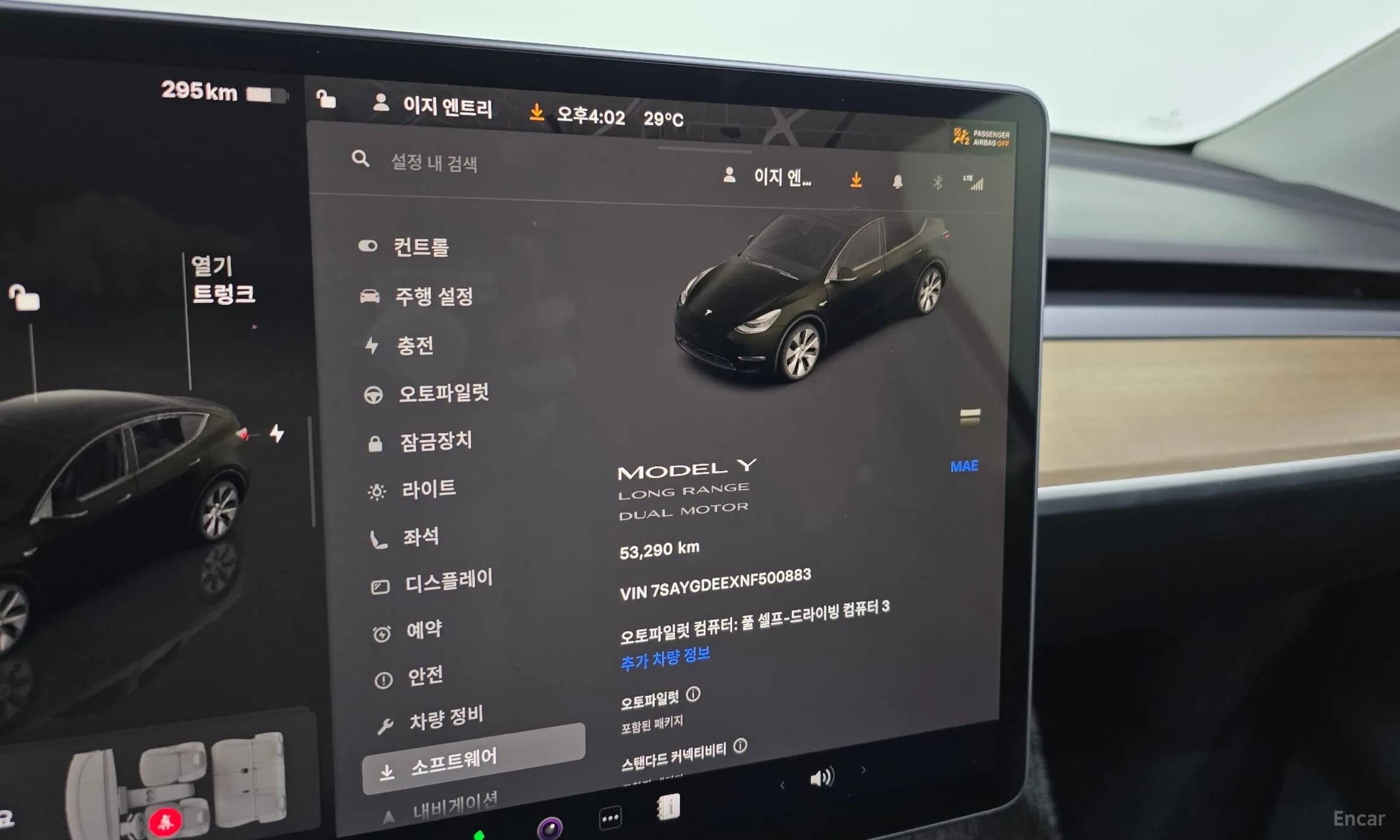 Model Y