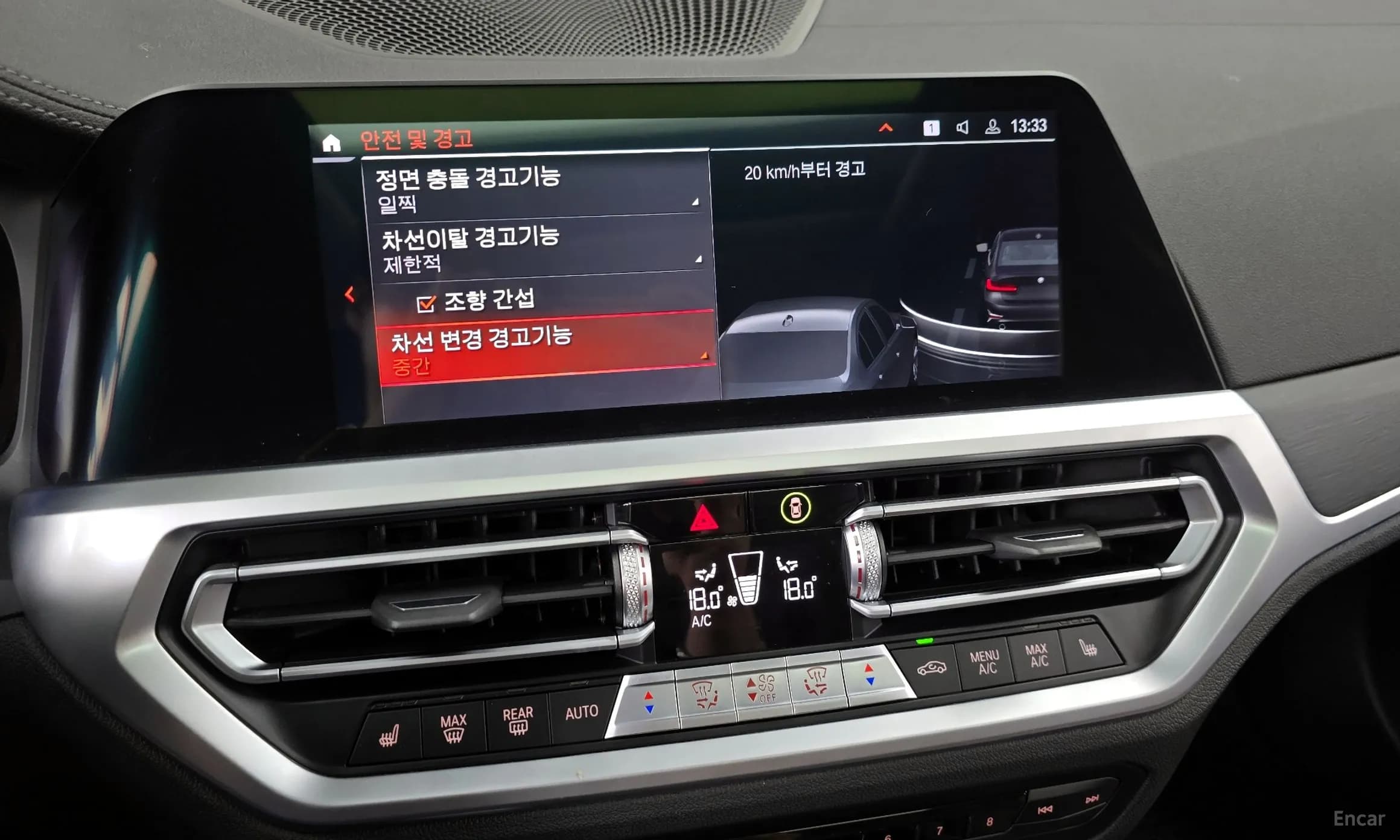 3 Series (G20)
