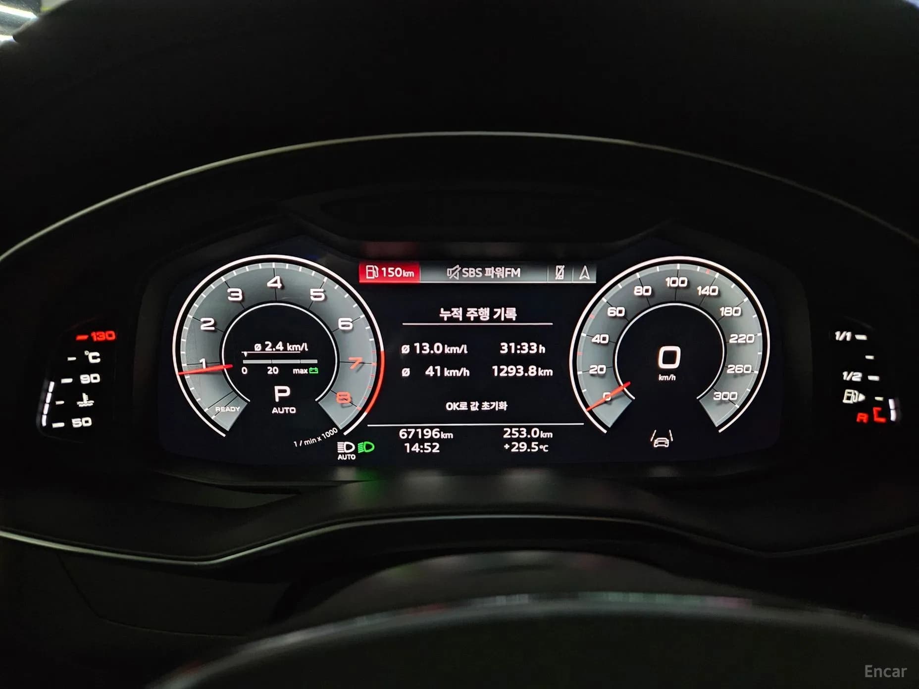 A6 (C8)