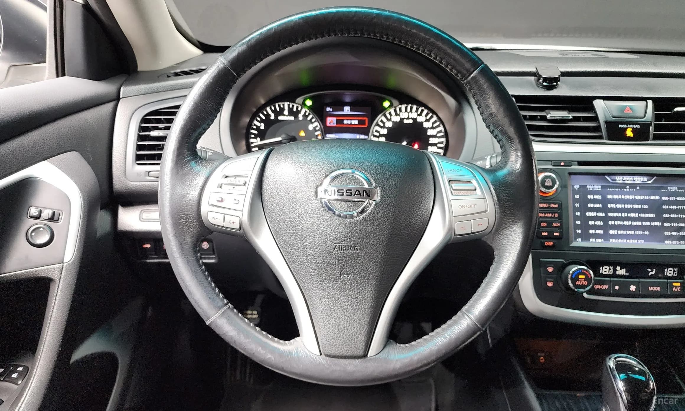 Altima