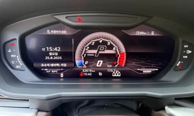 Urus