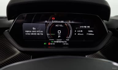 e-tron GT