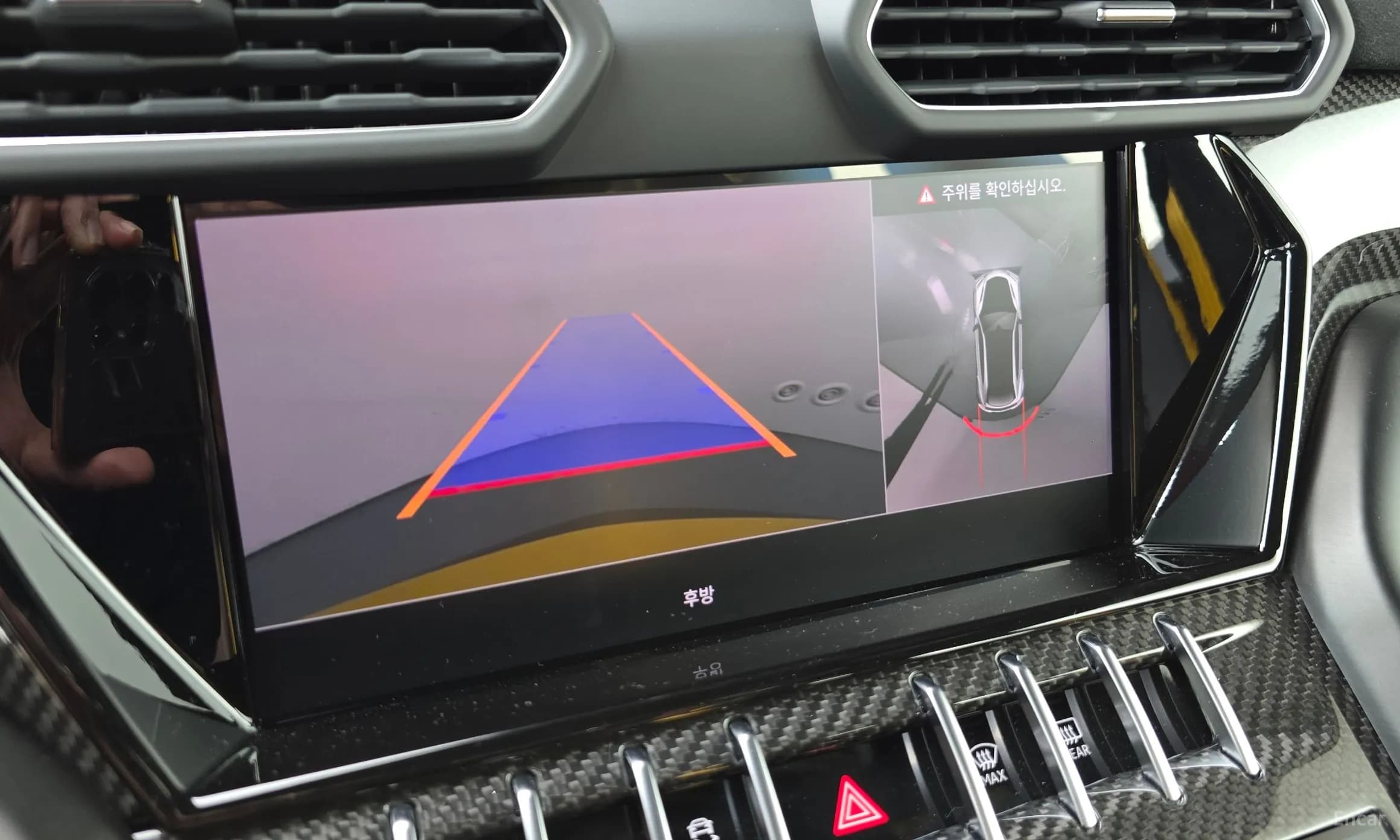 Urus