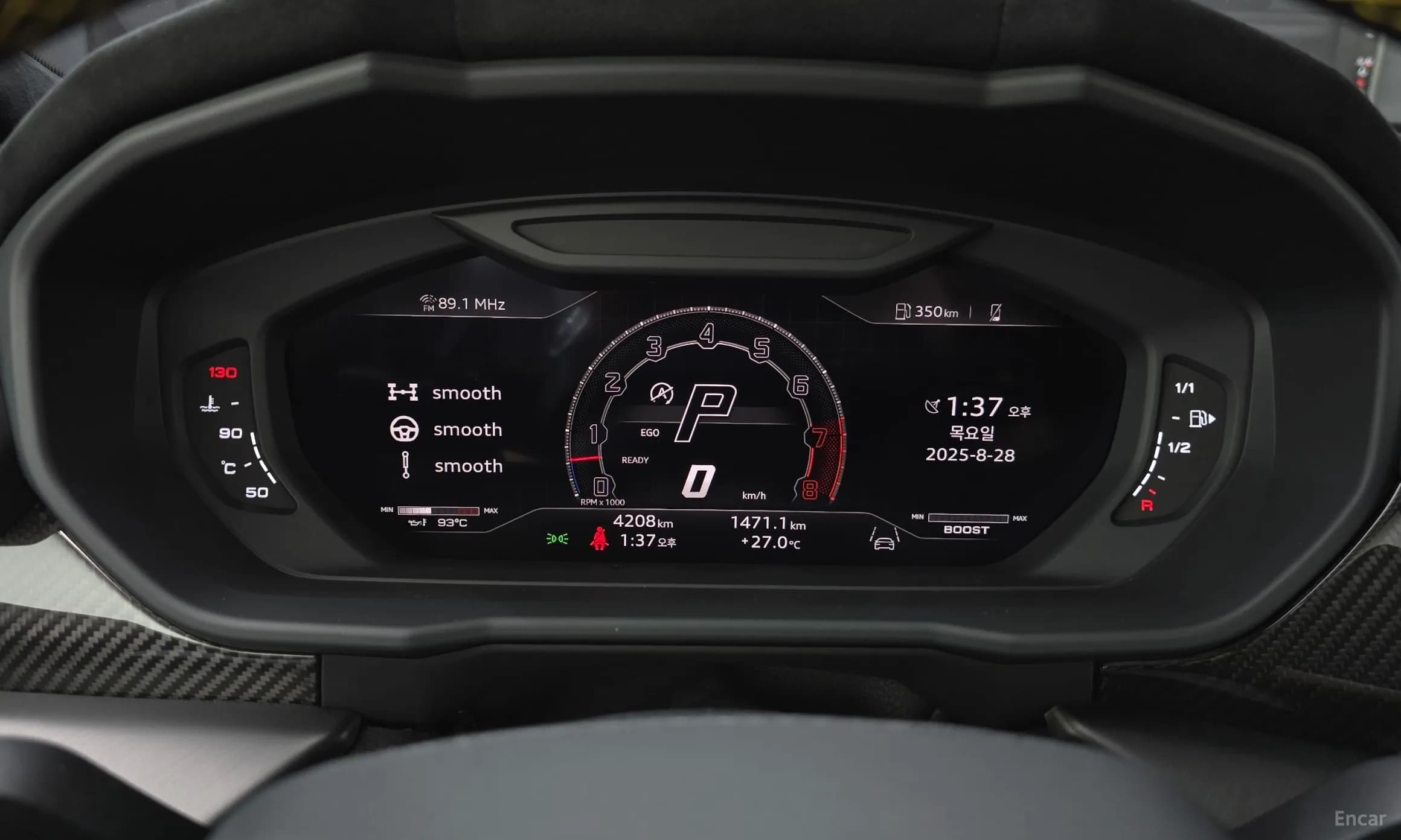 Urus