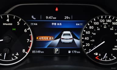 Maxima (A36)