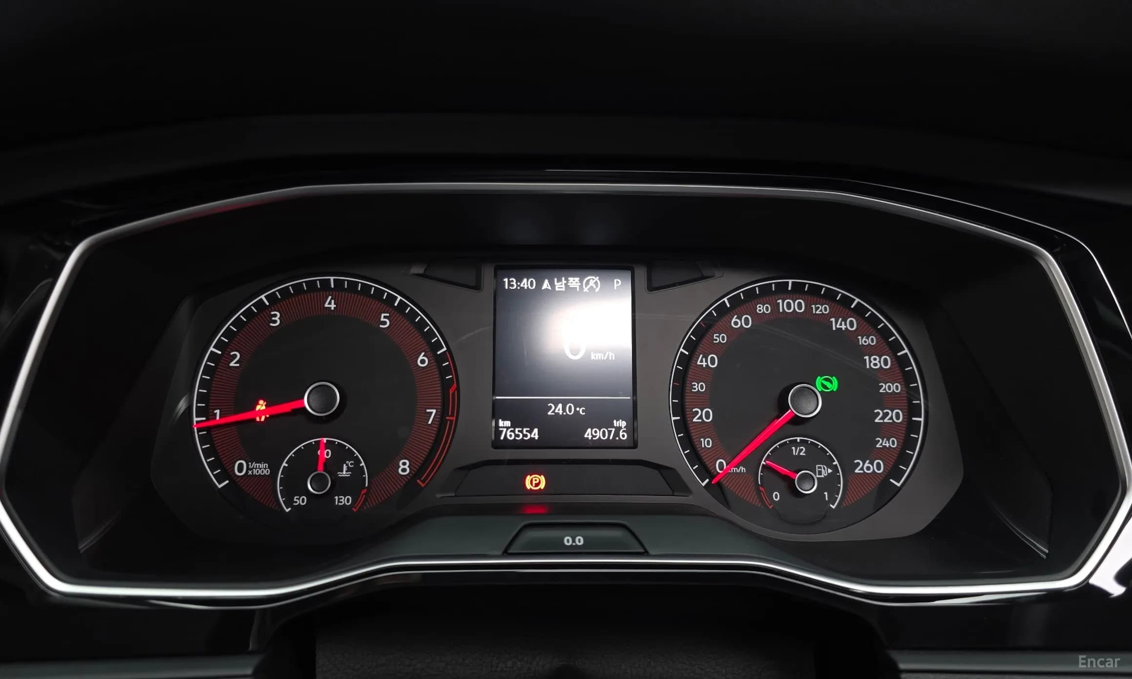 Jetta 7th Generation