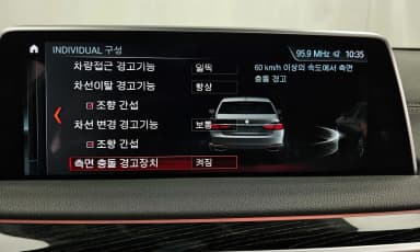 7 Series (G11)