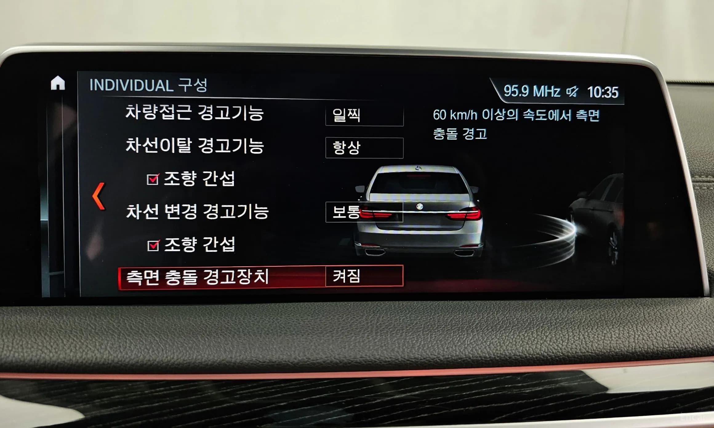7 Series (G11)