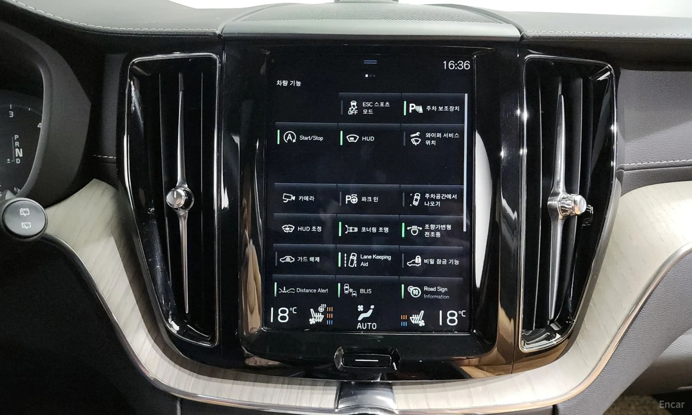 XC60 Gen 2