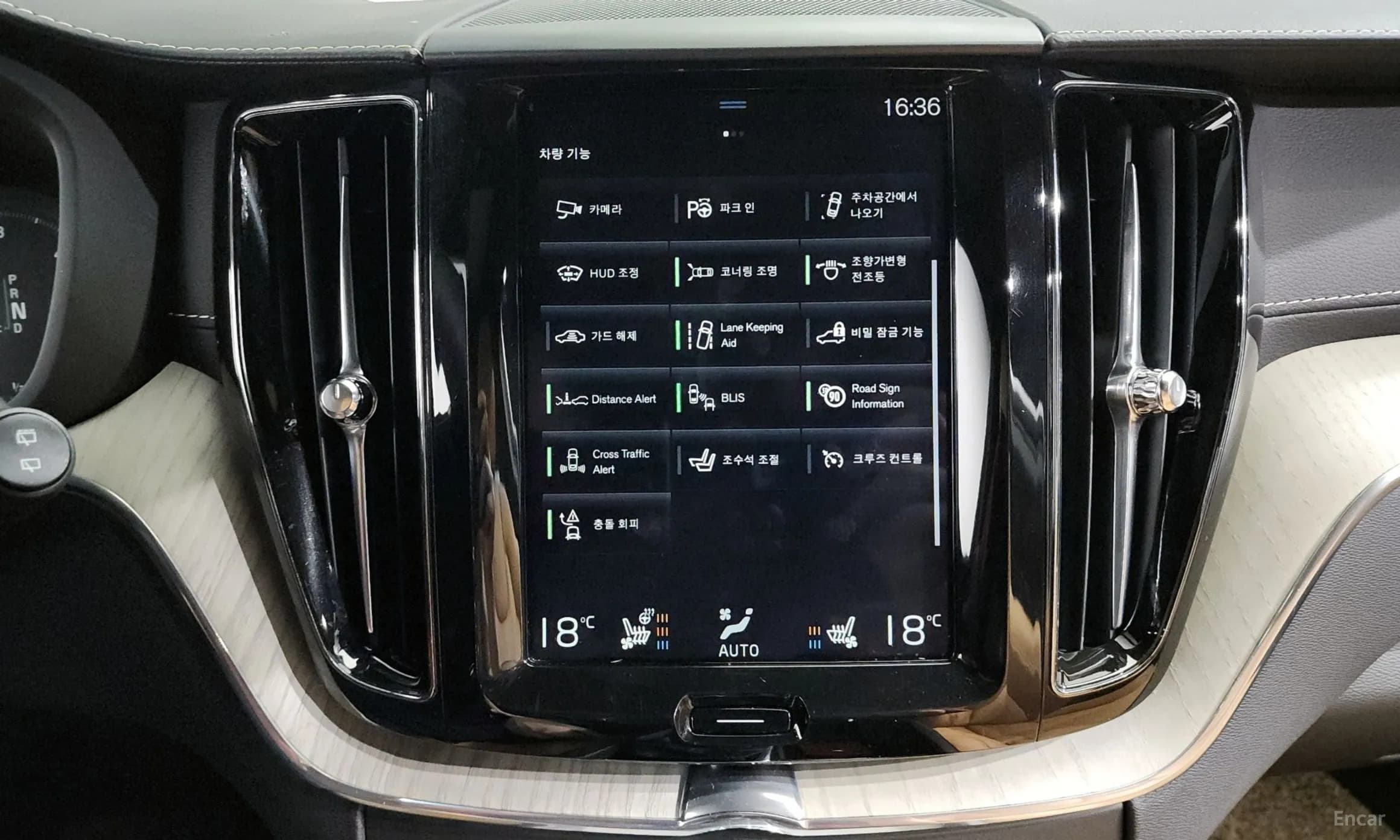 XC60 Gen 2