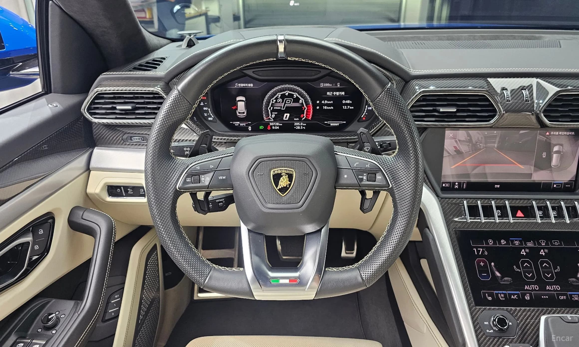 Urus