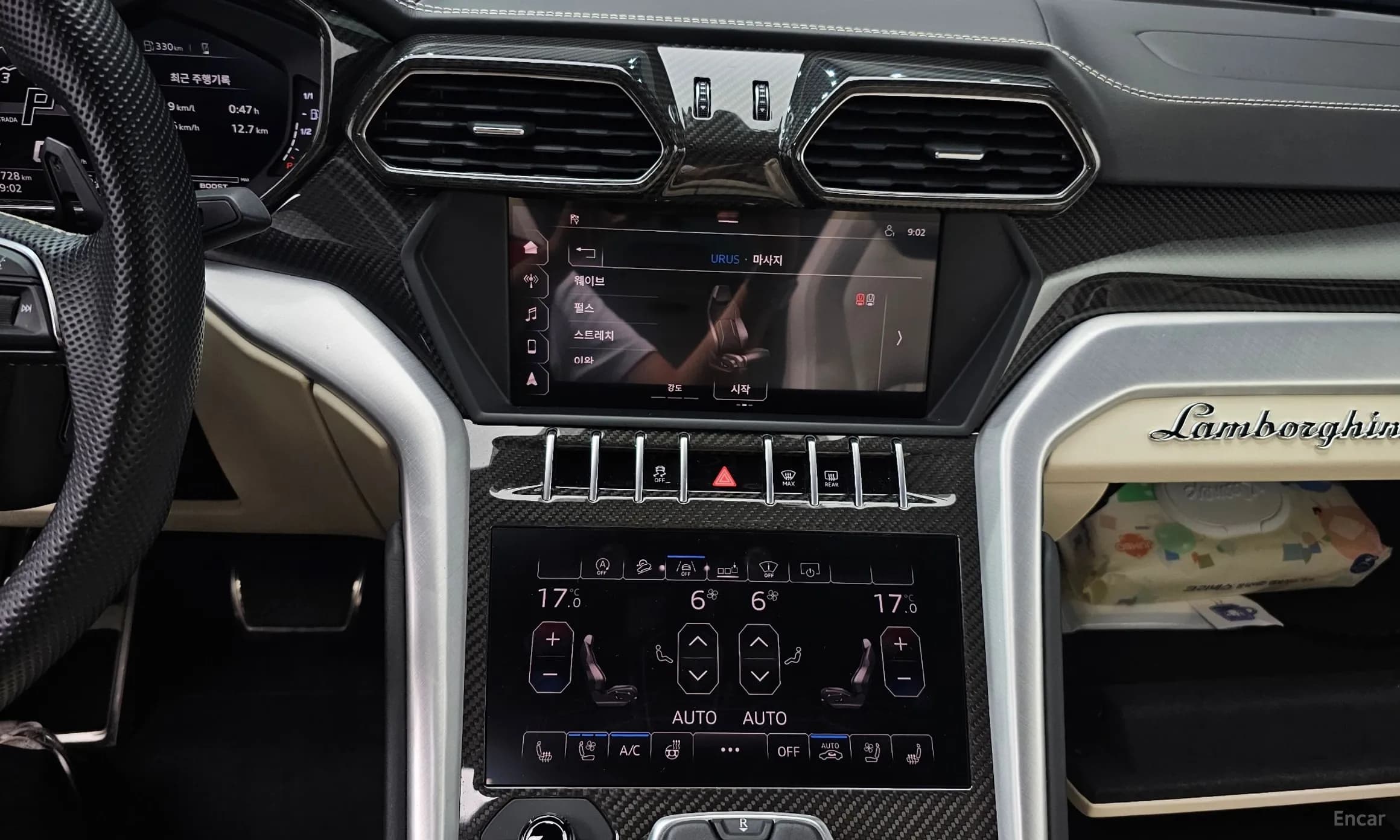 Urus