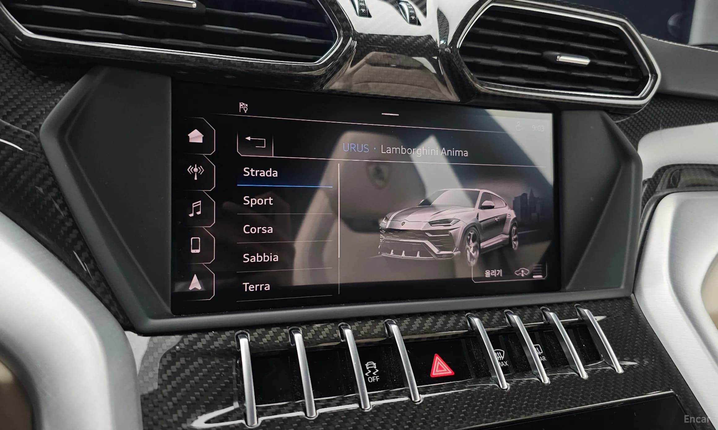 Urus